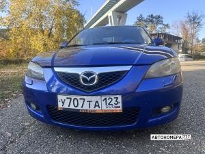 У707ТА123