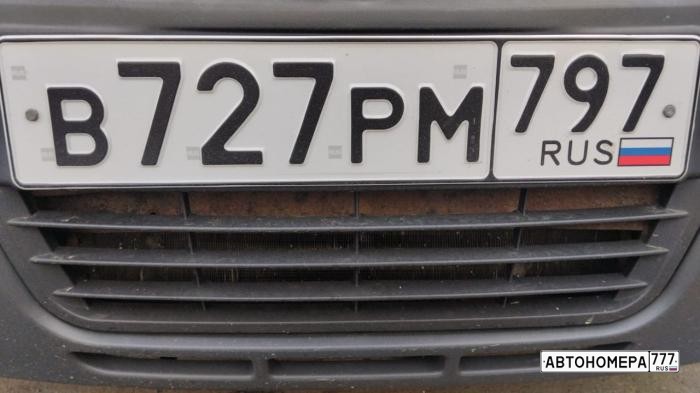 В727РМ797
