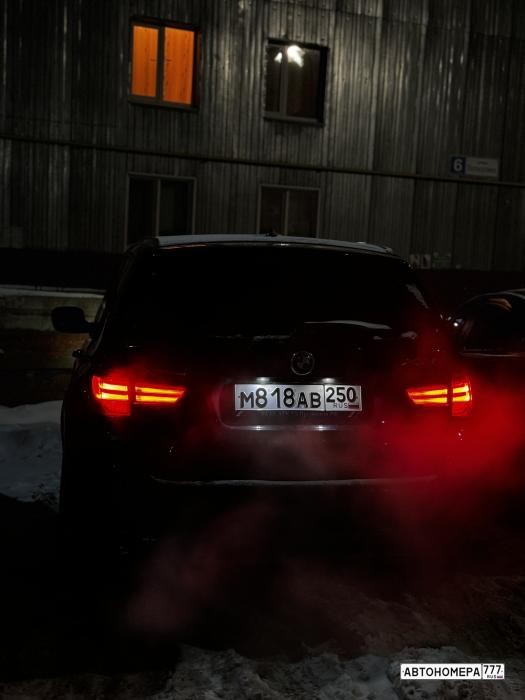 М818АВ250