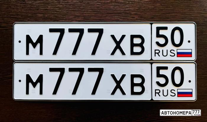 М777ХВ50