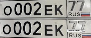 О002ЕК77