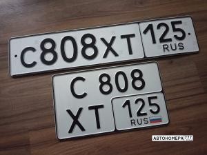 С808ХТ125