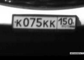 К075КК150