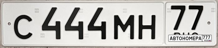 С444МН77