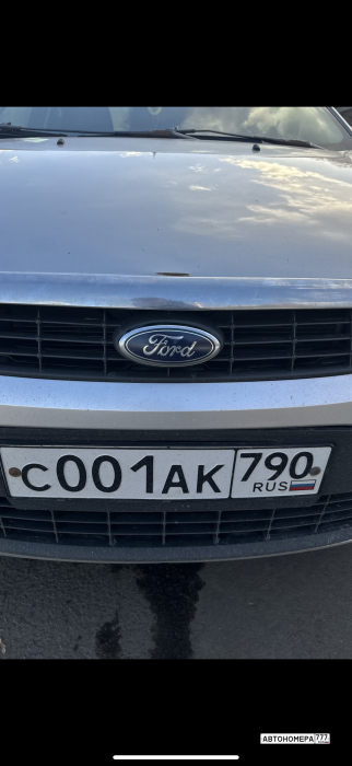 С001АК790