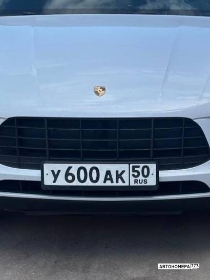У600АК50