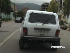 К005ОТ05