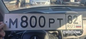 М800РТ82