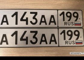 А143АА199