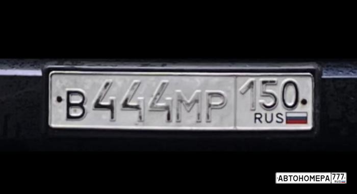 В444МР150