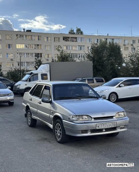 К717СУ90