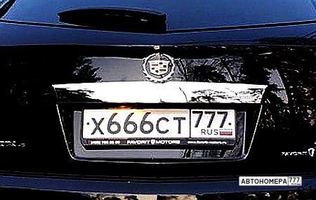 Х666СТ777