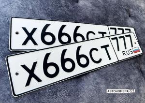 Х666СТ777