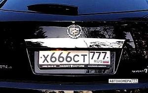 Х666СТ777