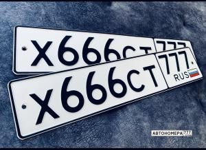 Х666СТ777