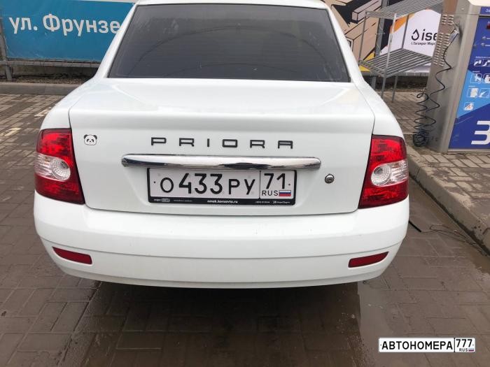 О433РУ71