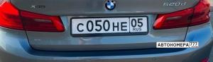 С050НЕ05