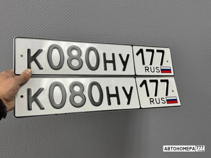 К080НУ177