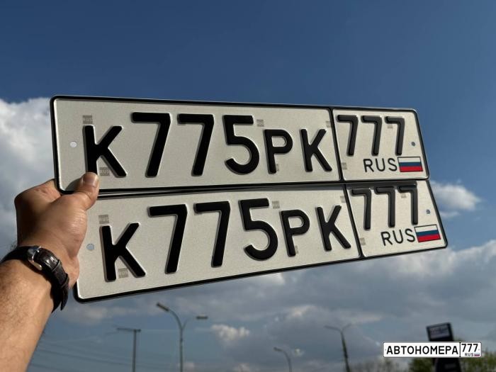 К775РК777