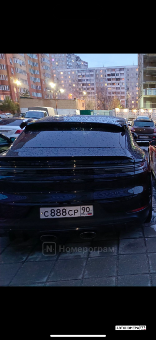 С888СР90