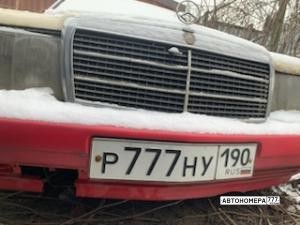 Р777НУ190