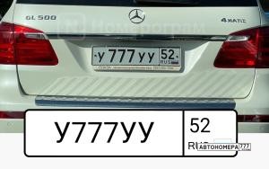 У777УУ52