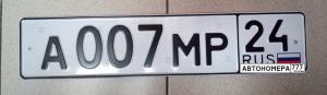А007МР24
