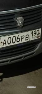 А006РВ190