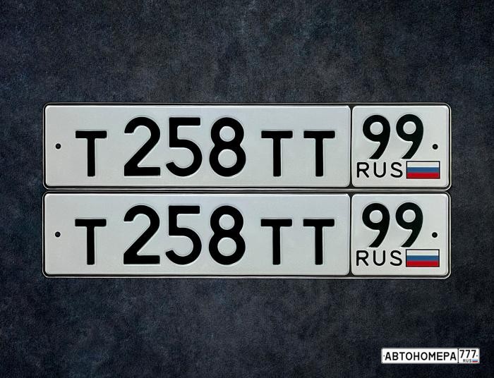 Т258ТТ99