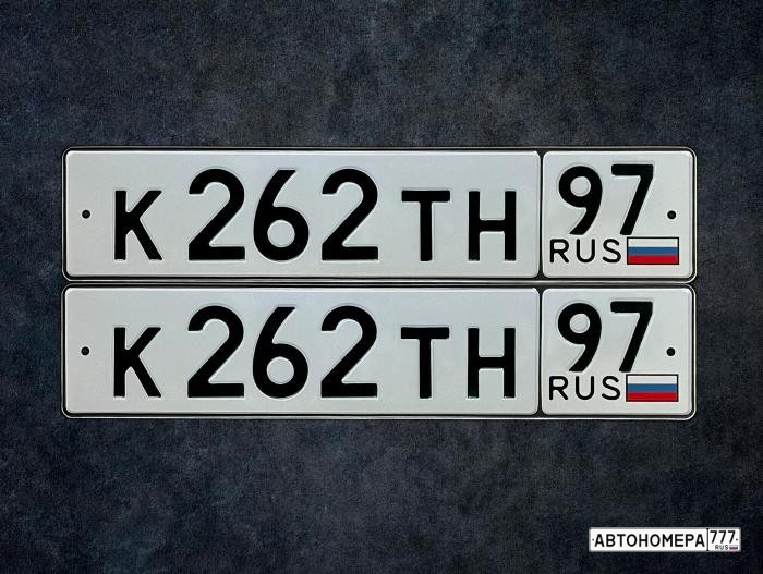 К262ТН97