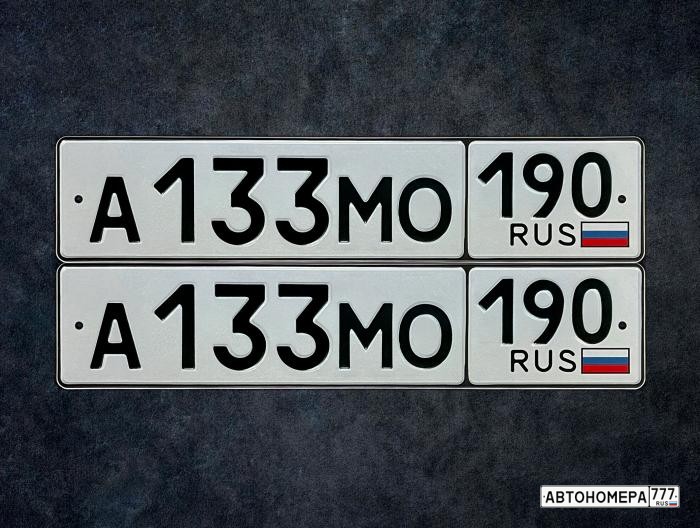 А133МО190