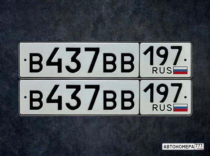 В437ВВ197