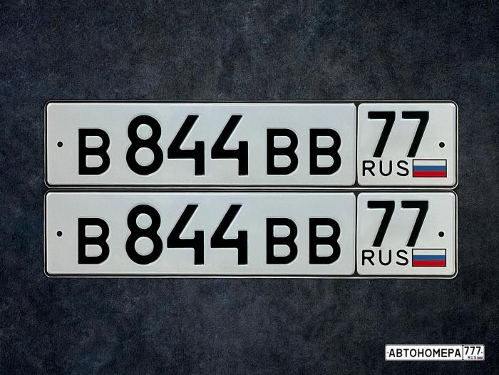 В844ВВ77