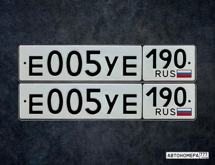 Е005УЕ190