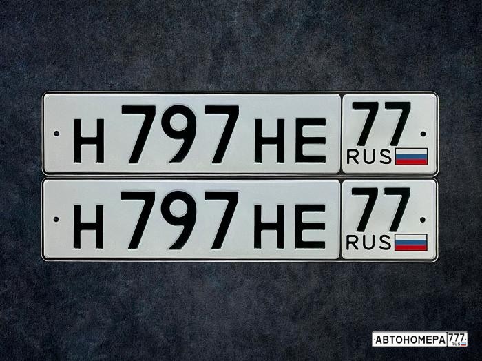 Н797НЕ77