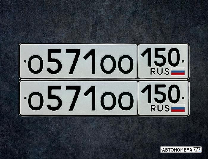 О571ОО150
