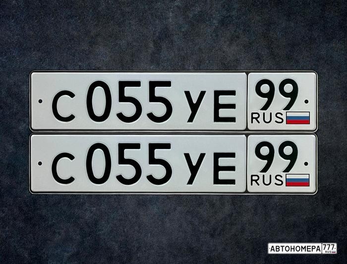 С055УЕ99
