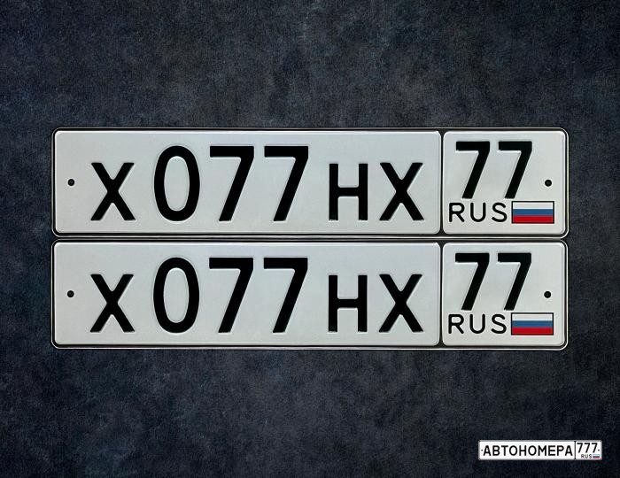 Х077НХ77