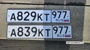 А829КТ977