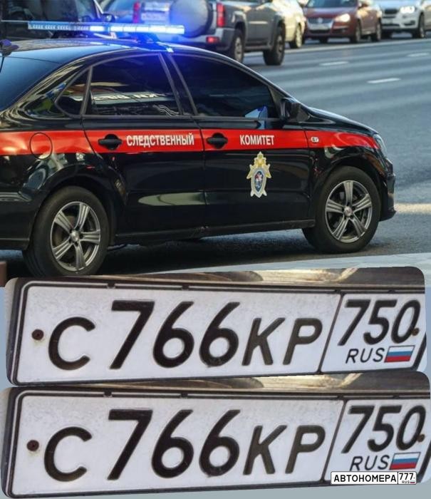 С766КР750