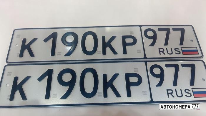 К190КР977