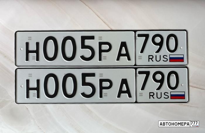 Н005РА790