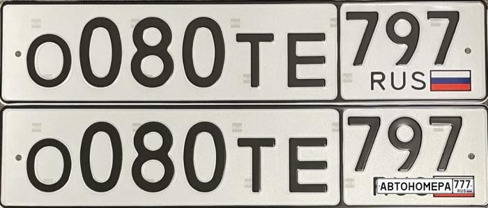 О080ТЕ797