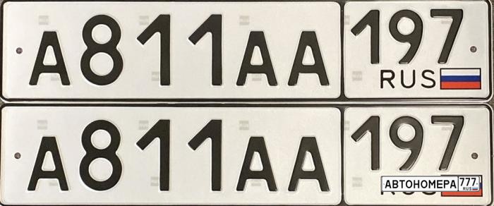 А811АА197