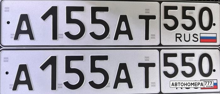 А155АТ550