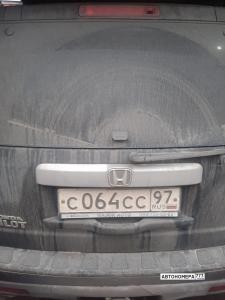 С064СС97