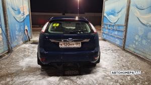 К120НУ199