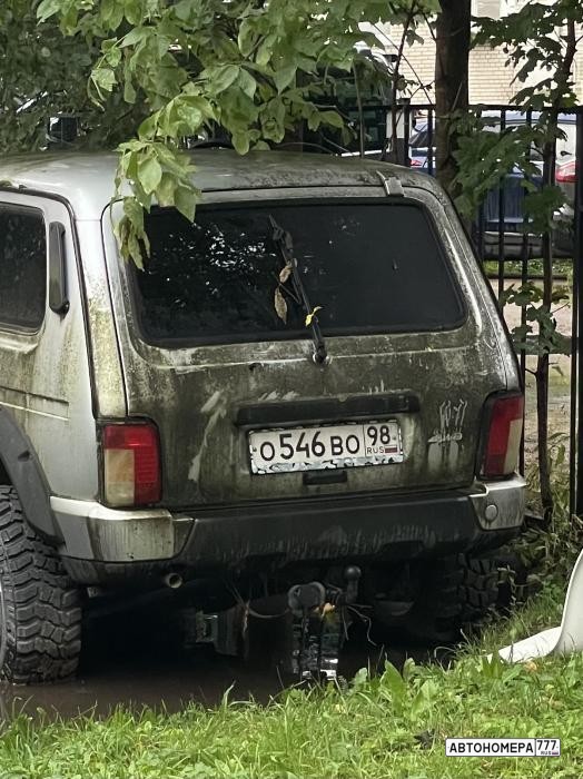 О546ВО98
