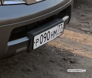 Р090НМ77