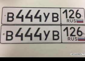 В444УВ126